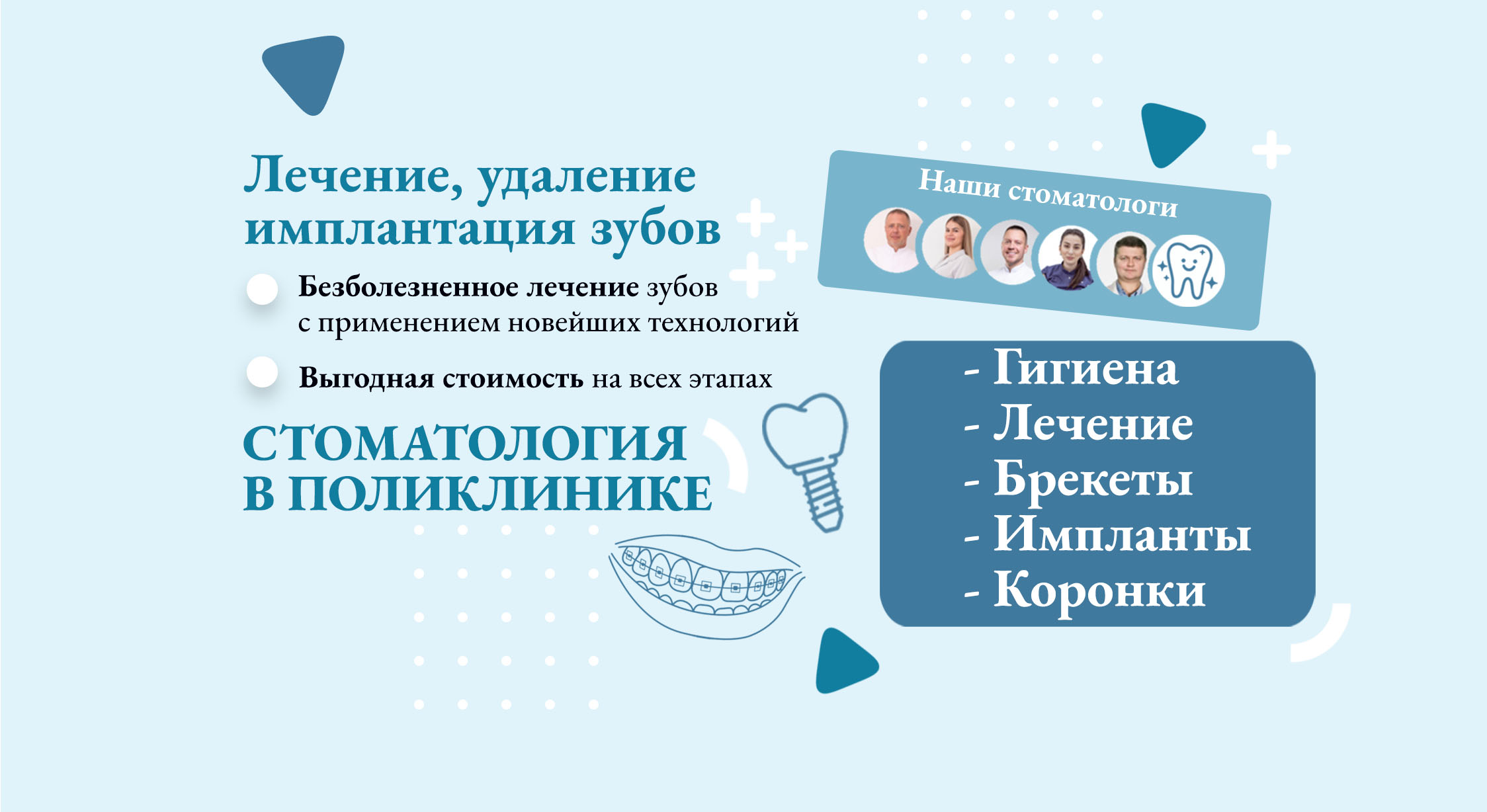 banner-avramov